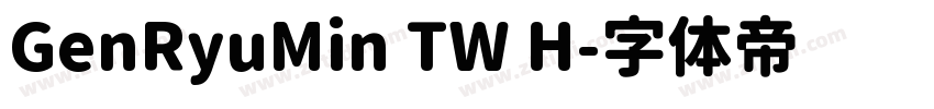 GenRyuMin TW H字体转换